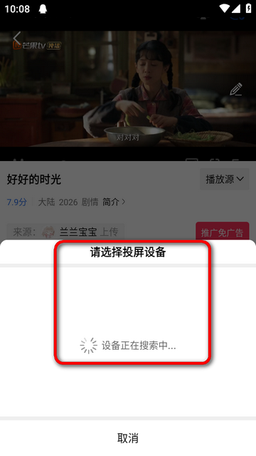 ����Ƶapp��׿��