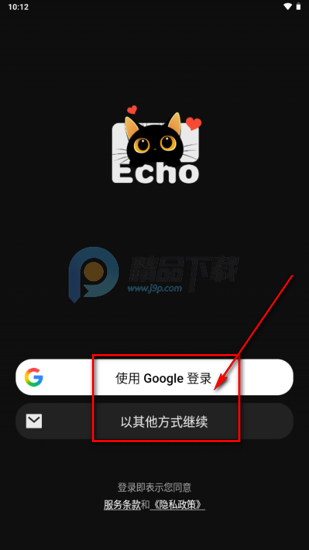 Echo AI����