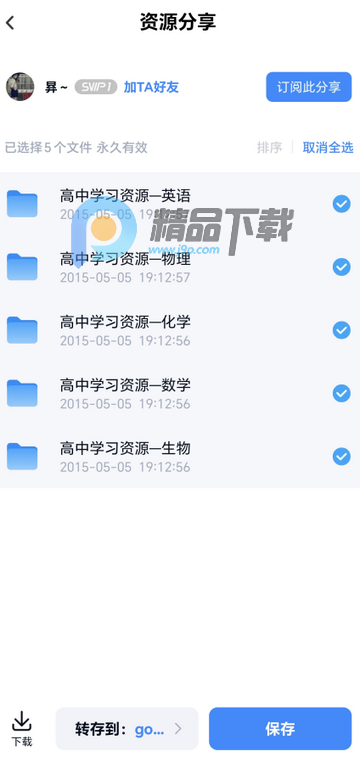 ���̾��ֲ���������