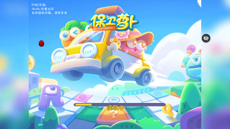 ֲ���ս��ʬ�����ܲ���PAK�����