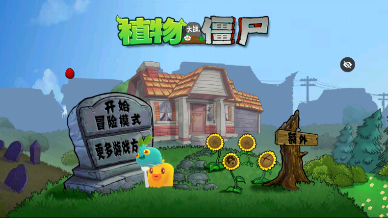 ֲ���ս��ʬ�����ܲ���PAK�����