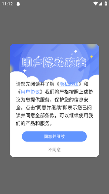 ְҵ������app