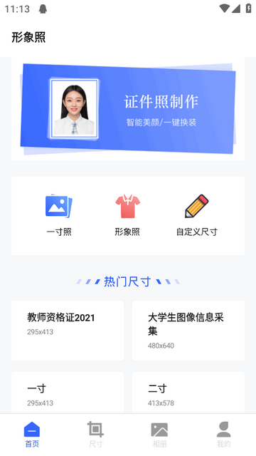 ְҵ������app