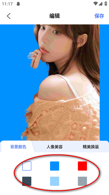 ְҵ������app