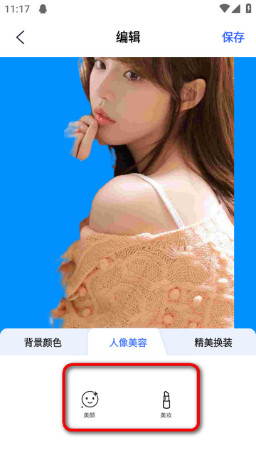 ְҵ������app