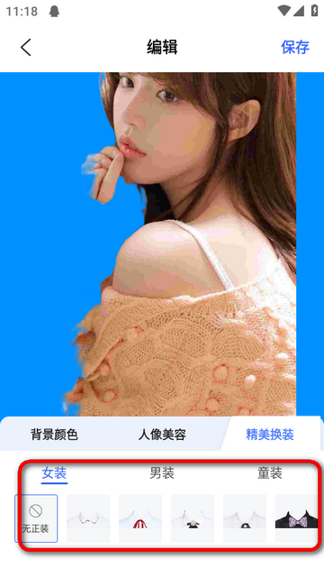 ְҵ������app