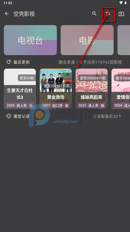 �տ�Ӱ��TV���Ӱ�