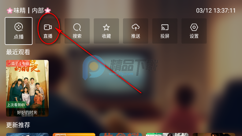 ����TVֱ��