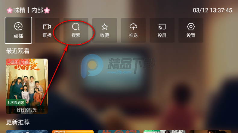 ����TVֱ��