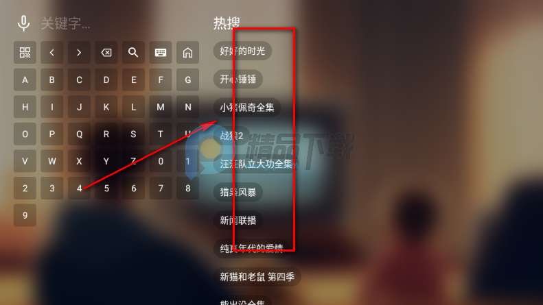 ����TVֱ��