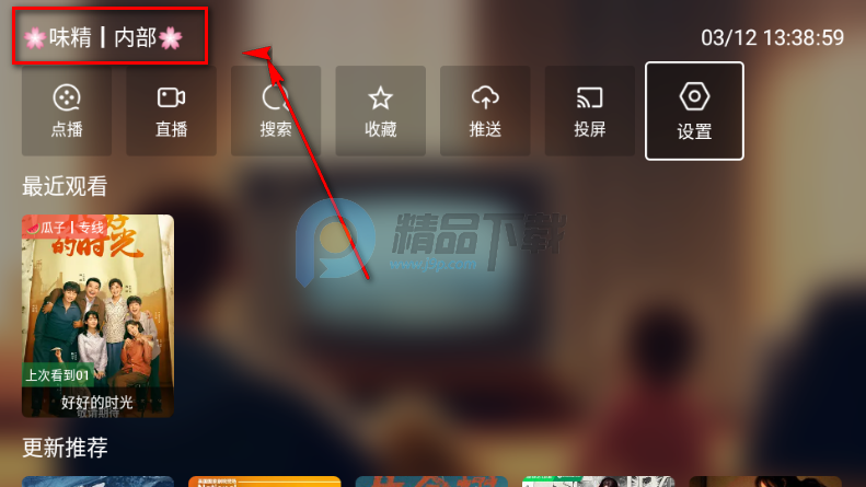 ����TVֱ��