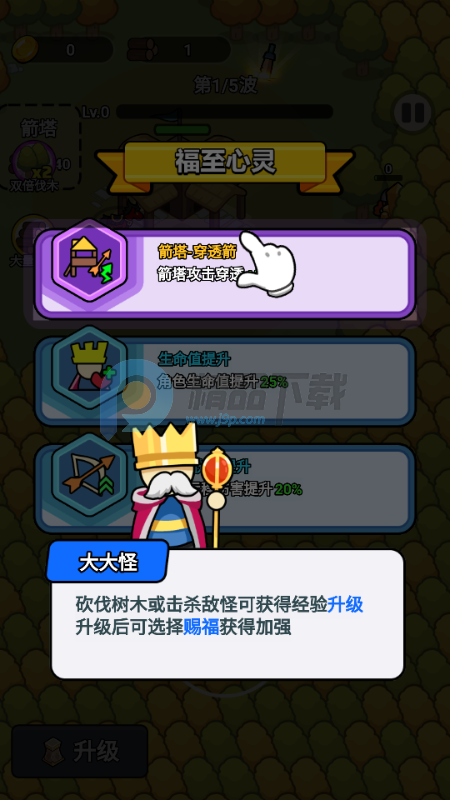 һ�ص���������Ϸ