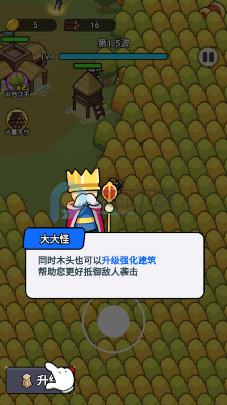 һ�ص���������Ϸ