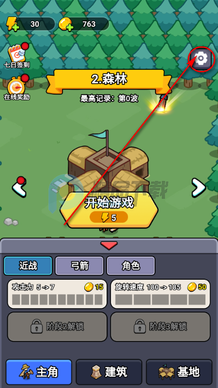 һ�ص���������Ϸ