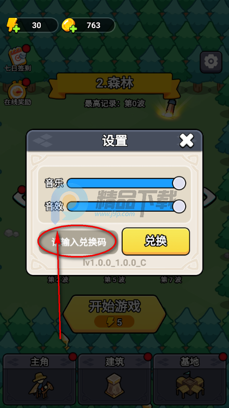 һ�ص���������Ϸ