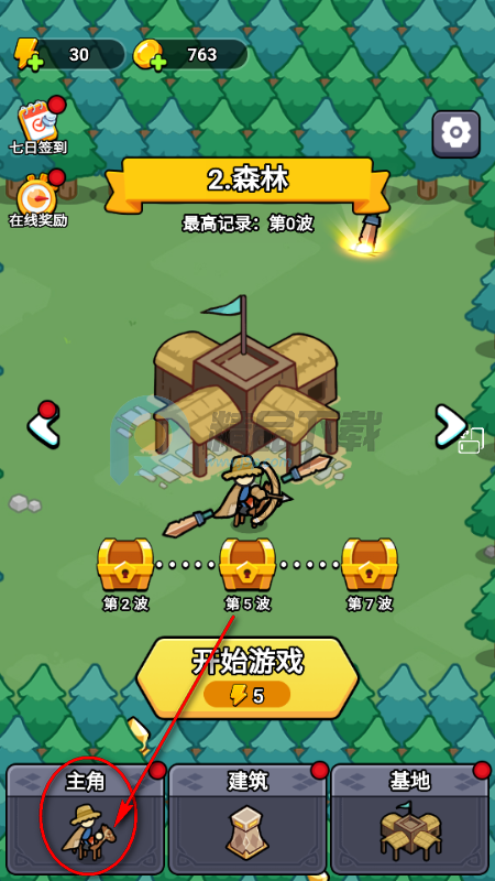 һ�ص���������Ϸ