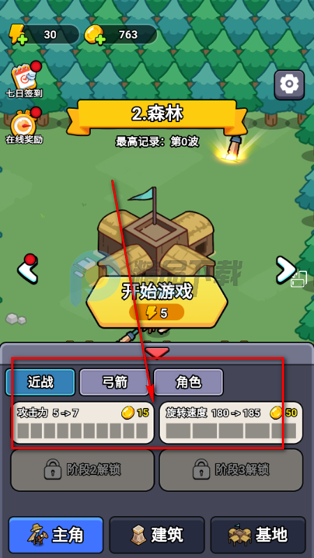 һ�ص���������Ϸ