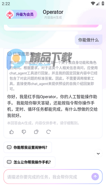 �ٶȺ���ָOperator