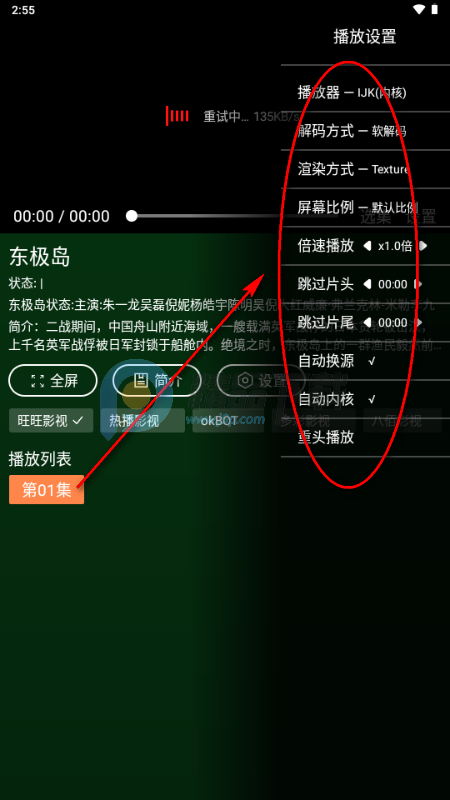 С��Ӱ���ֻ���