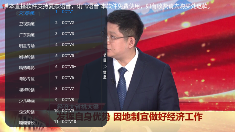 �׻�TV���Ӱ�