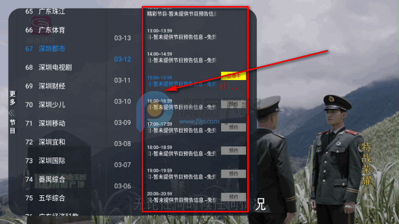 �׻�TV���Ӱ�