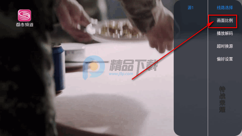 �׻�TV���Ӱ�