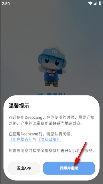 DeepZang�����ٷ���