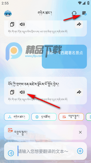 DeepZang�����ٷ���