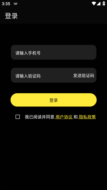 ��ģapp����