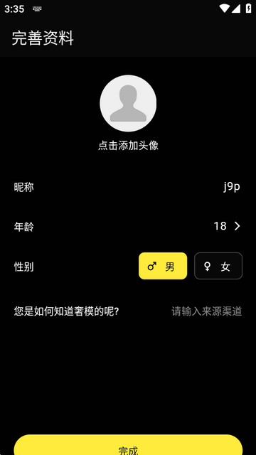 ��ģapp����