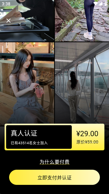 ��ģapp����