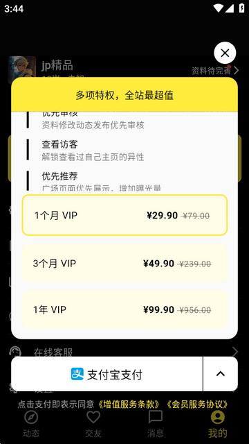 ��ģapp����