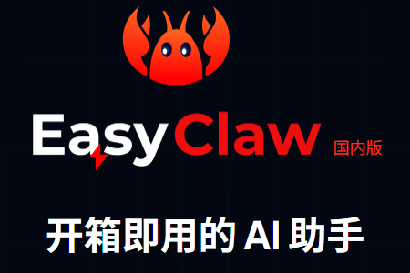 EasyClaw�����