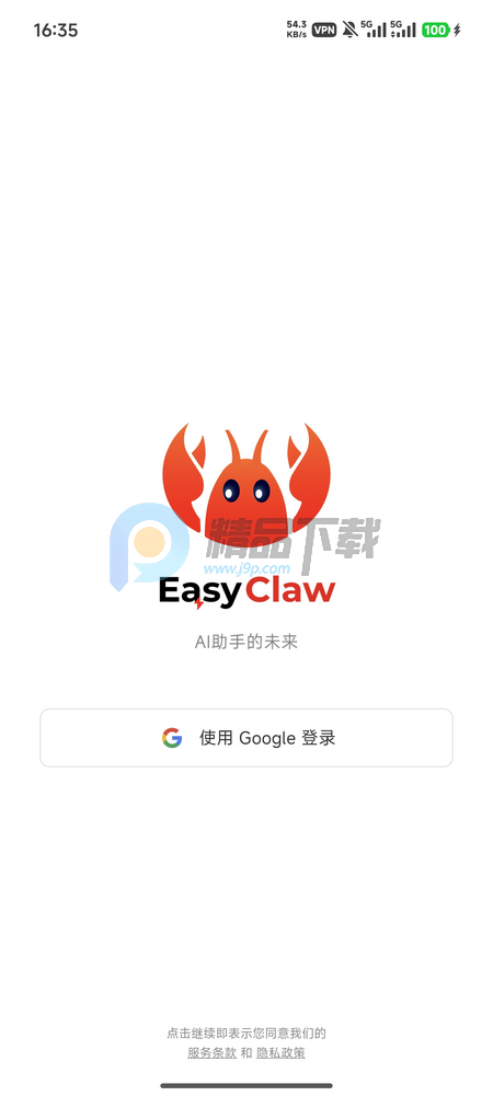 EasyClaw�����