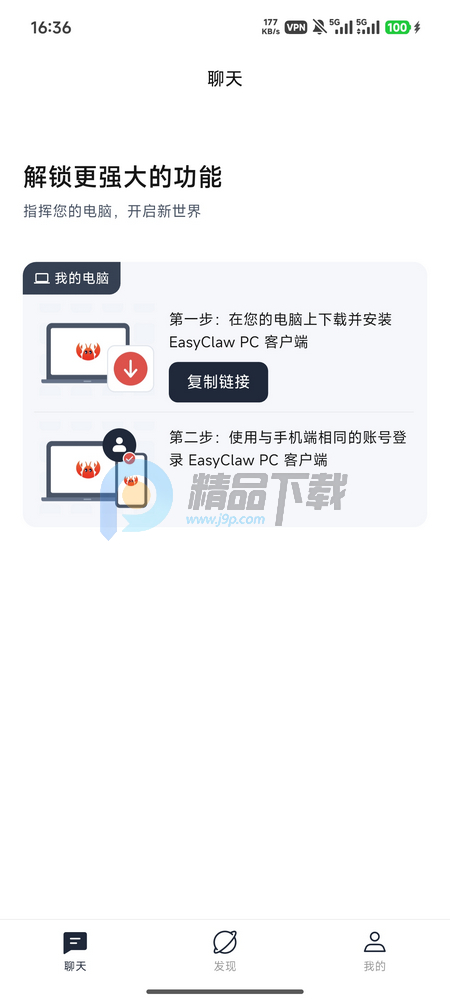 EasyClaw�����