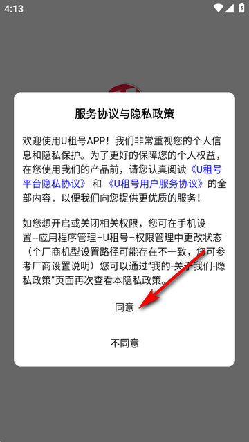 U���ƽ̨�ٷ���