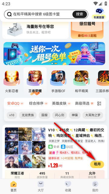 U���ƽ̨�ٷ���