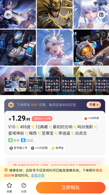 U���ƽ̨�ٷ���