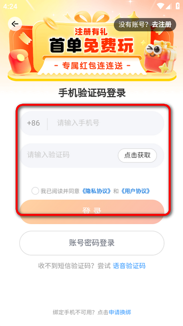 U���ƽ̨�ٷ���