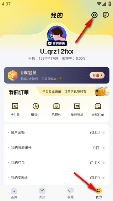 U���ƽ̨�ٷ���