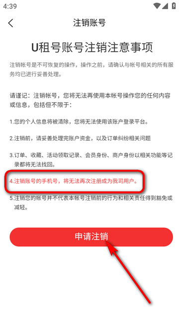 U���ƽ̨�ٷ���