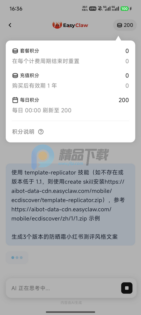 EasyClaw�����