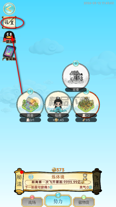 ��������¼�����