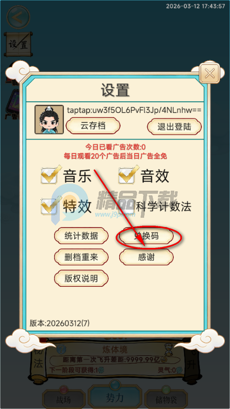 ��������¼�����