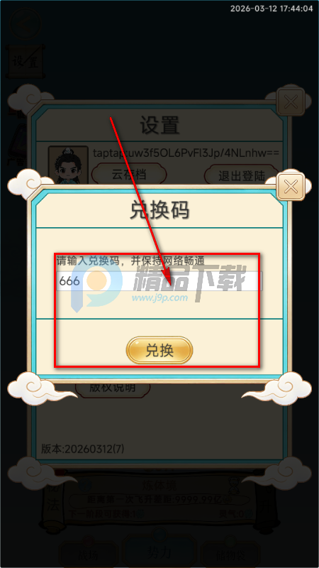 ��������¼�����