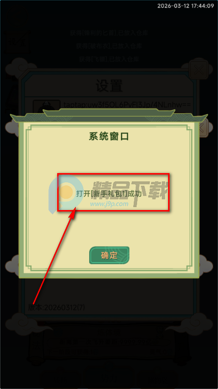 ��������¼�����