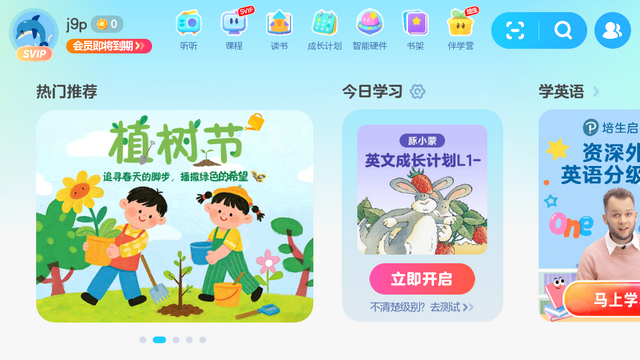 ��С��app�ٷ���