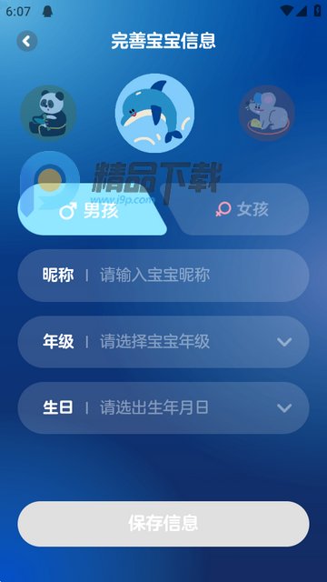 ��С��app�ٷ���