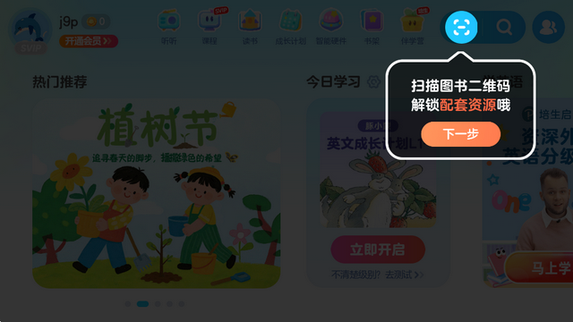 ��С��app�ٷ���