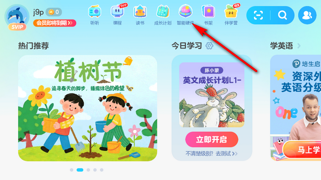 ��С��app�ٷ���